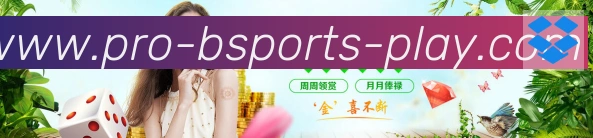 必一体育官网服务体系